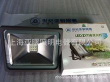 上海亚明亚字牌LED泛光灯具ZY118LED灯具亚明1923灯具30W投光灯具