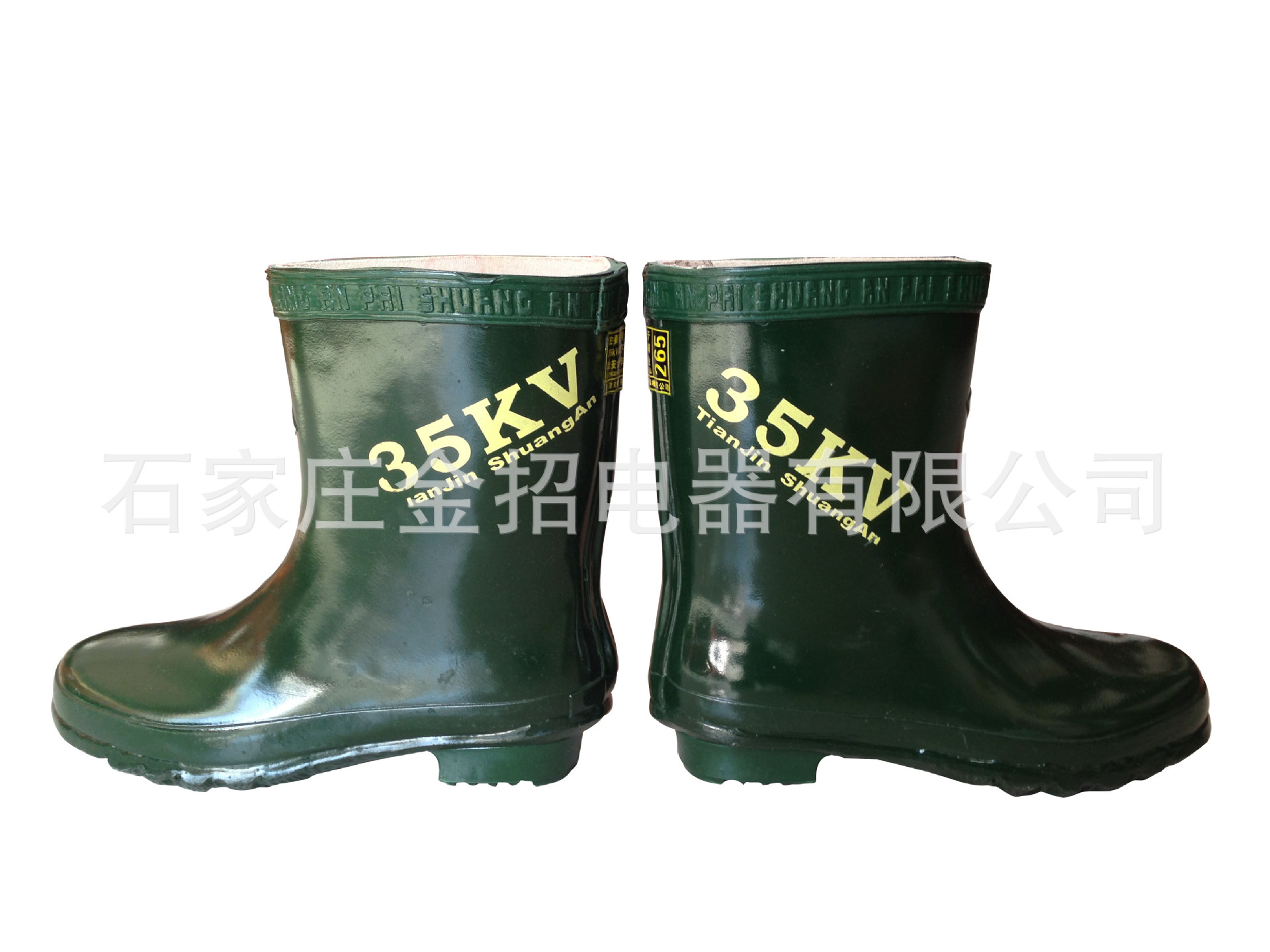 25KV绝缘靴 带电作业绝缘靴 橡胶绝缘鞋