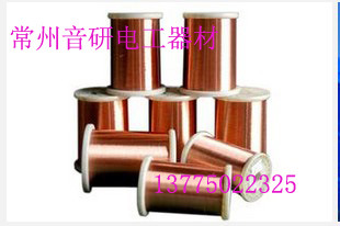 【现货供应】0.12铜包钢漆包线各种漆包线 厂家直销 质量保障