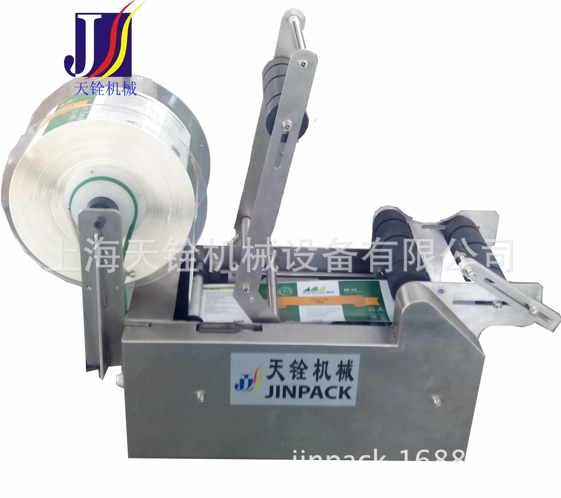 半自动手压式圆瓶贴标机，半自动贴标，手动贴标机