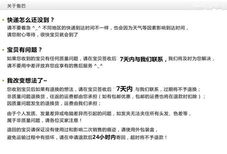 Perruque - Ref 2611185 Image 17