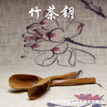 批发功夫茶具配件 天然竹子茶钥 销售生产各类具用品工艺品