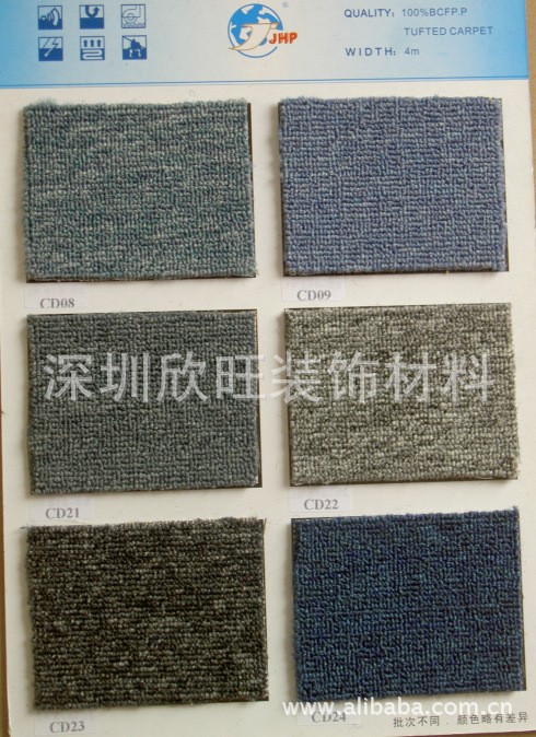 深圳地毯批发 满铺超高密度| 办公室地毯 优质会议室商用地毯|ru