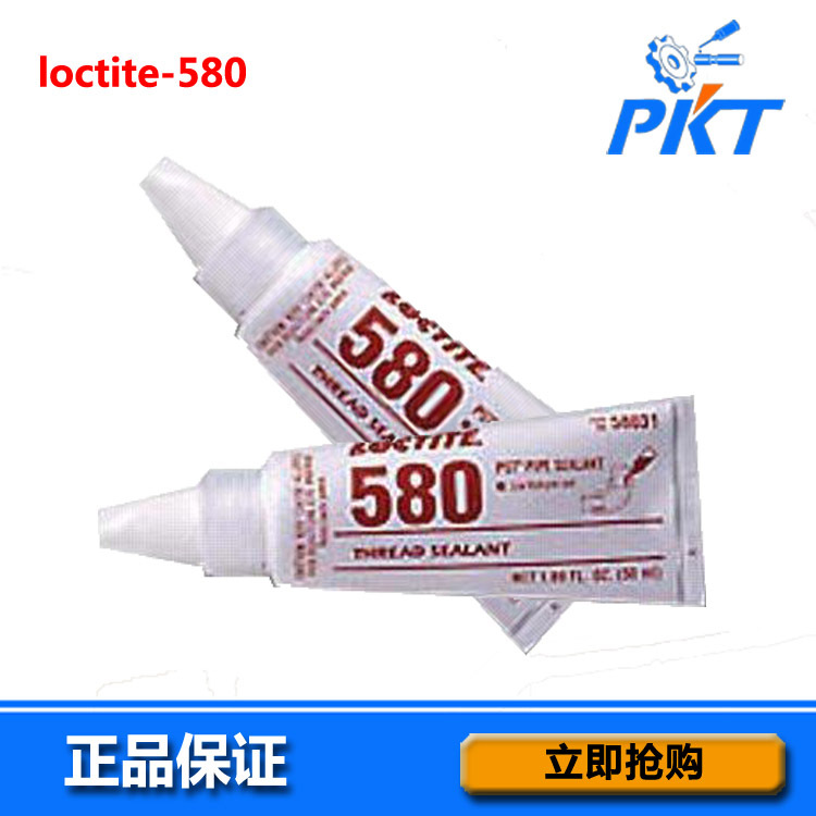 批发特价乐泰胶水580螺纹密封胶授权经销商发货价格面议