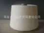 棉腈40s混纺纱