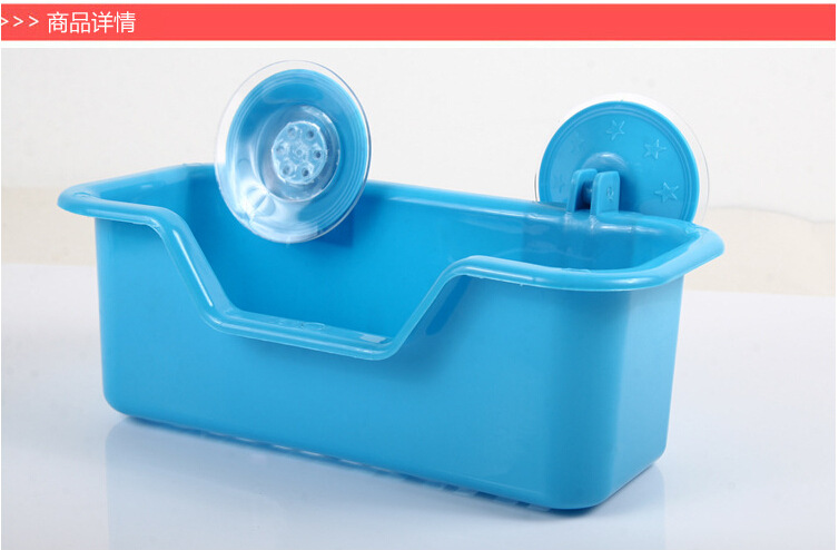 小号吸盘收纳篮3