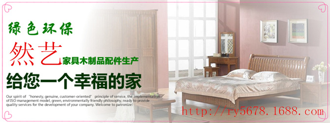 201401021641135876_副本