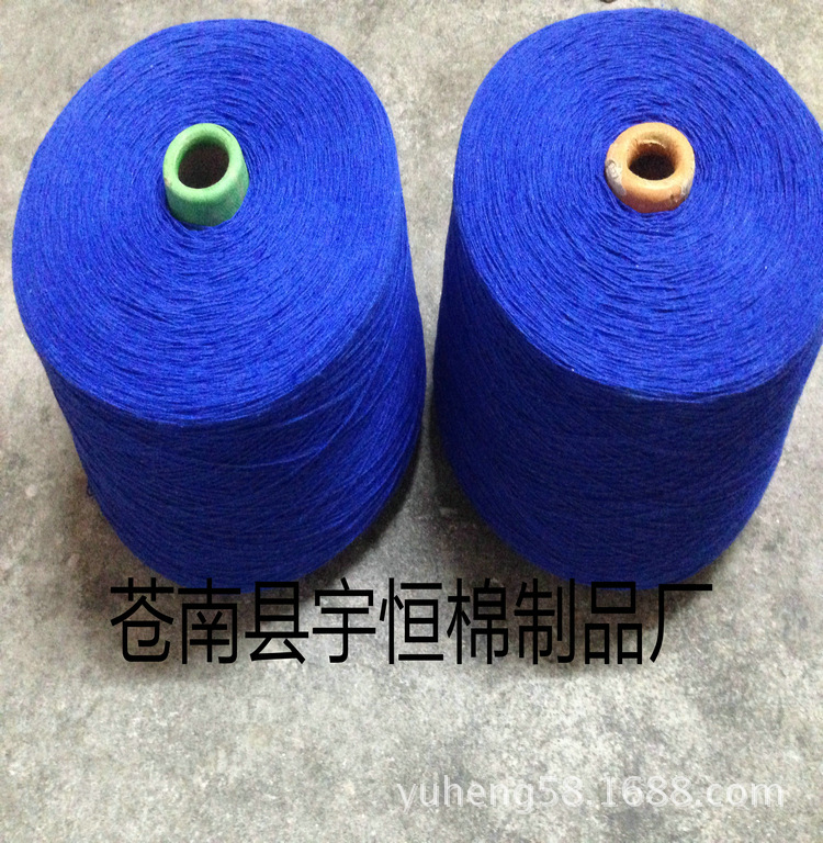 长期生产天蓝10S气流纺棉纱 合股天兰再生棉纱