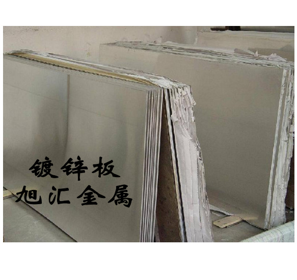 有花镀锌 无花镀锌 镀锌厂家 宁波常规镀锌 镀锌薄板 镀锌现货