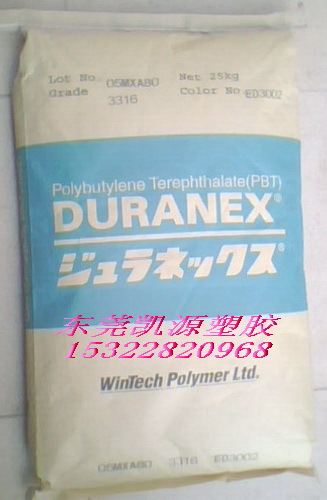 加纤PBT/日本宝理/3316/防火PBT,GF30%