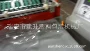 专业生产自动塑料制袋机