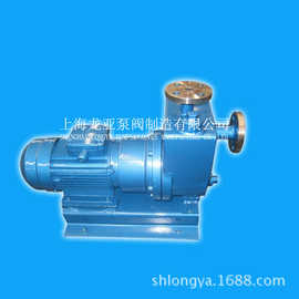 ZCQ50-40-160杀螟松磁力泵 ZCQ65-50-160输送葡萄糖注射液磁力泵1