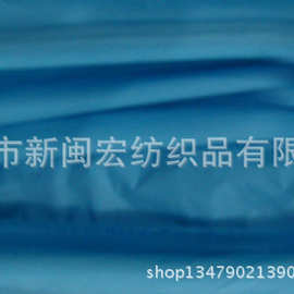 厂家直销 320尼丝纺压光处理 羽绒服面料时装面料 里料 量大优惠