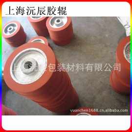 【上海沅辰】PVC线条 木塑线条 耐高温耐磨 热转印硅胶辊硅胶轮