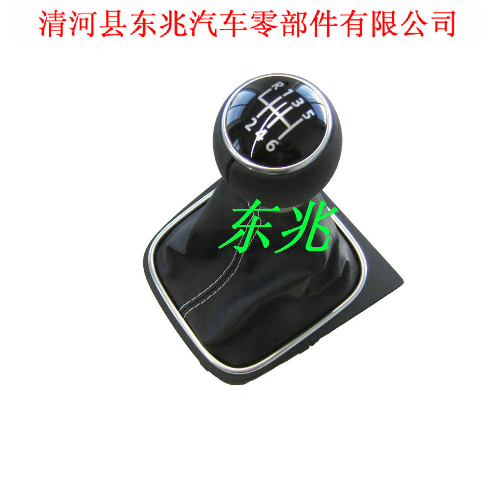 速騰 高爾夫B