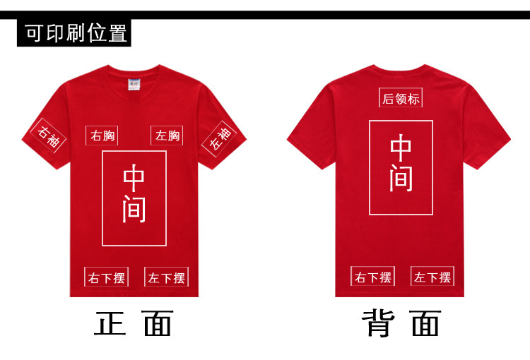 1413464533_512838695