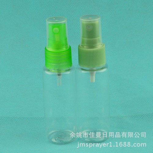 美容小喷壶 爽肤水透明喷雾瓶~40ml喷瓶~补水 直销