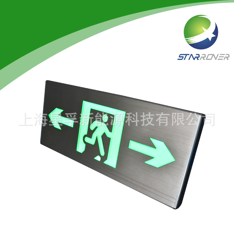 厂家供应 智能应急疏散标志灯 集中控制型 节能环保 防火耐压