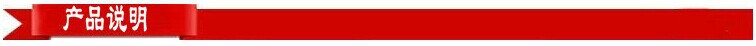 產品說明