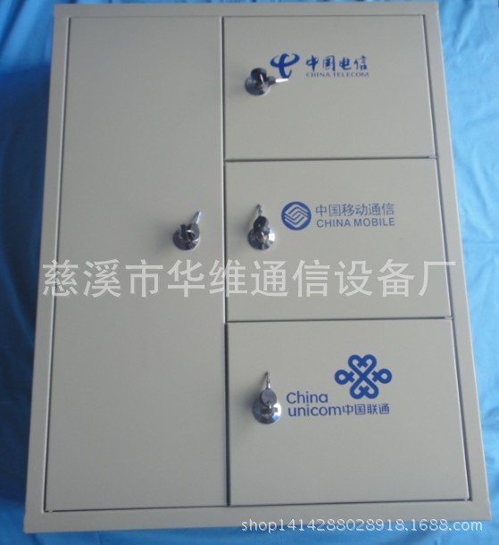 壁挂式三网合一光纤楼道箱48芯4