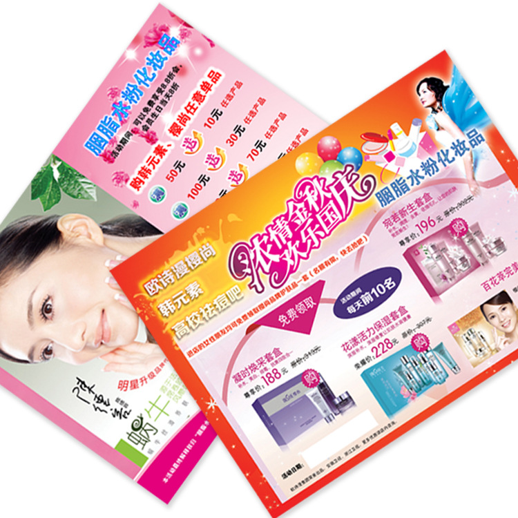 Propaganda Color pages design a4 Cosmetics Leaflets design printing Propaganda product Single page Materials Cheap machining