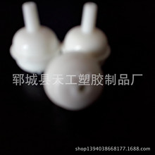 奶瓶用吸管珠，吸珠，PP珠。吸管球。奶瓶球，，重力球