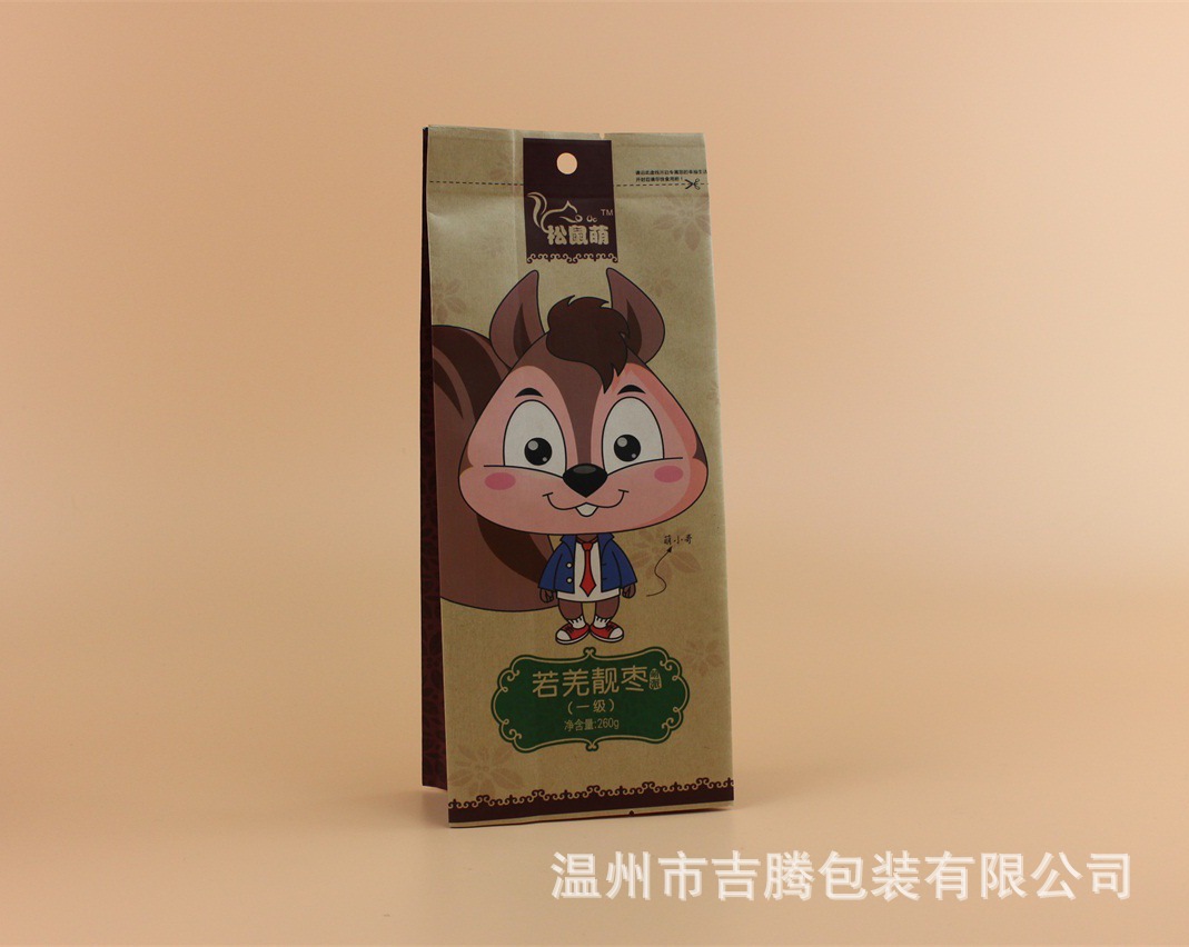 IMG_3487_2345看图王