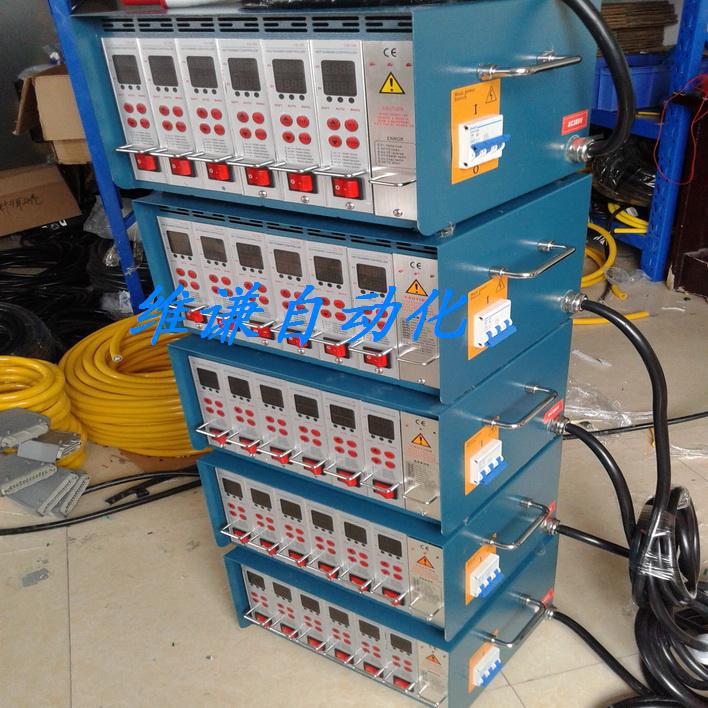 6组、12组热流道温控箱