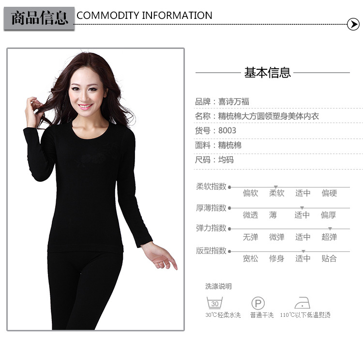 Corset amincissant - Ref 700895 Image 6