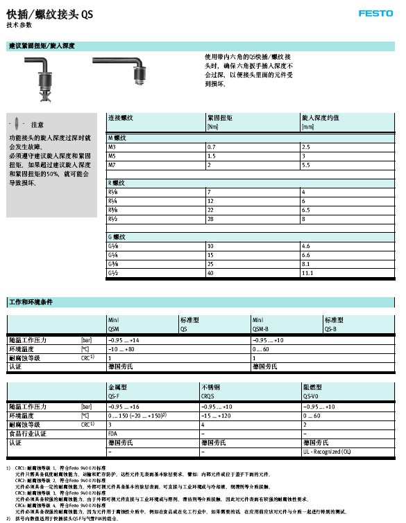 QQ图片20140915094405