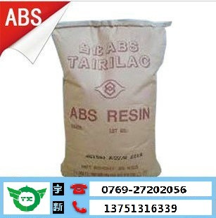 ABS/台湾奇美/15A1