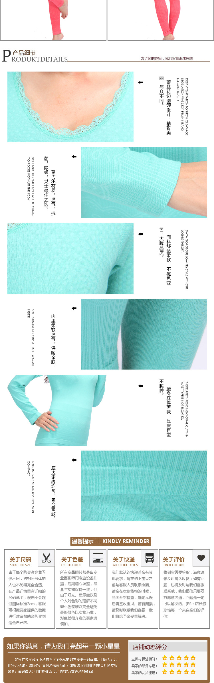 Corset amincissant - Ref 699127 Image 21