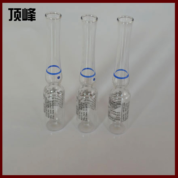 厂家生产欧标 20ml透明白色安瓿瓶