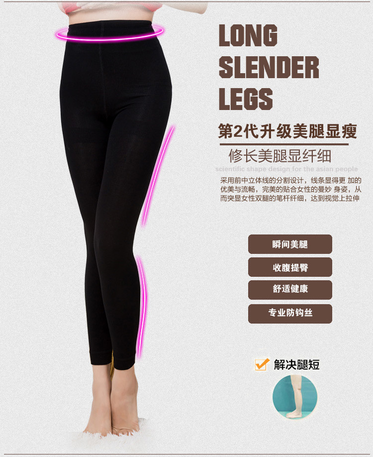 Pantalon collant jeunesse en polyester, polyester,  - Ref 762576 Image 8