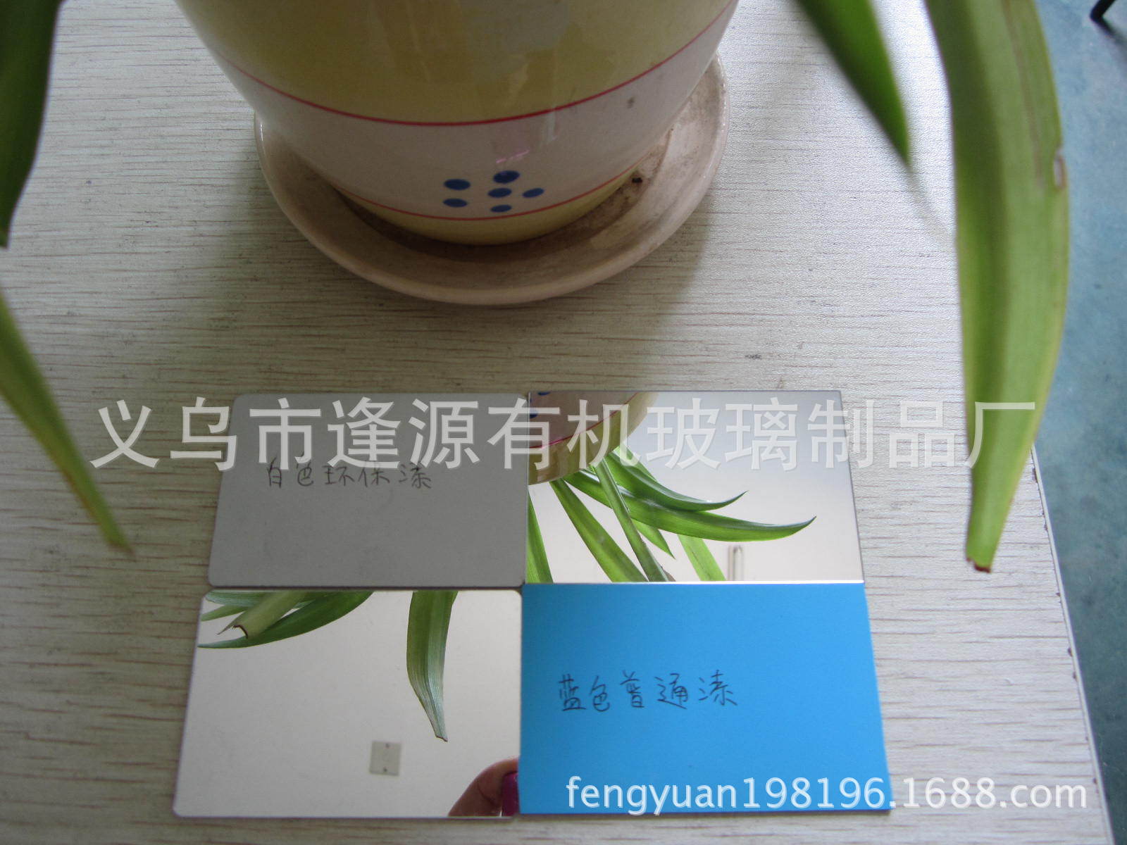 厂家直销PS镜子 PS镜片 PS单面普通镜面板  婚庆镜面地毯专用PS