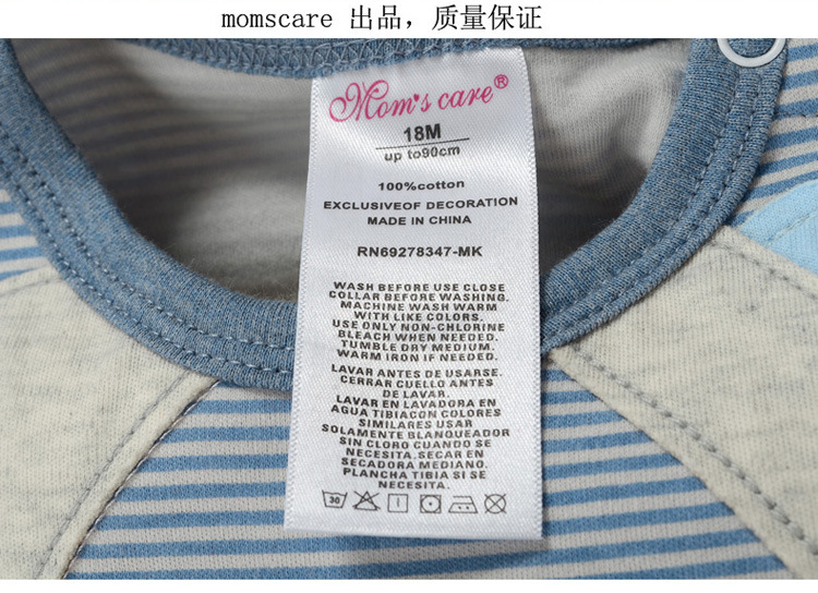 8034-05藍間恐龍750整圖_14