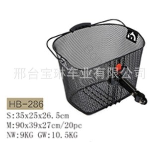 Panier pour vélo en plastique - Ref 2269210 Image 14