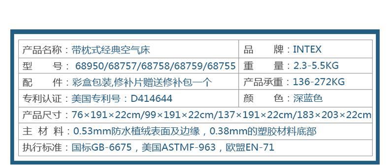 intex充气床家用户外单双人气垫床加大加厚蓝色冲气折叠午休床垫752详情6