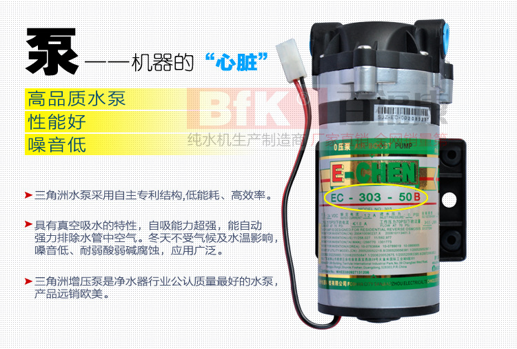 50G三角洲自吸泵_03