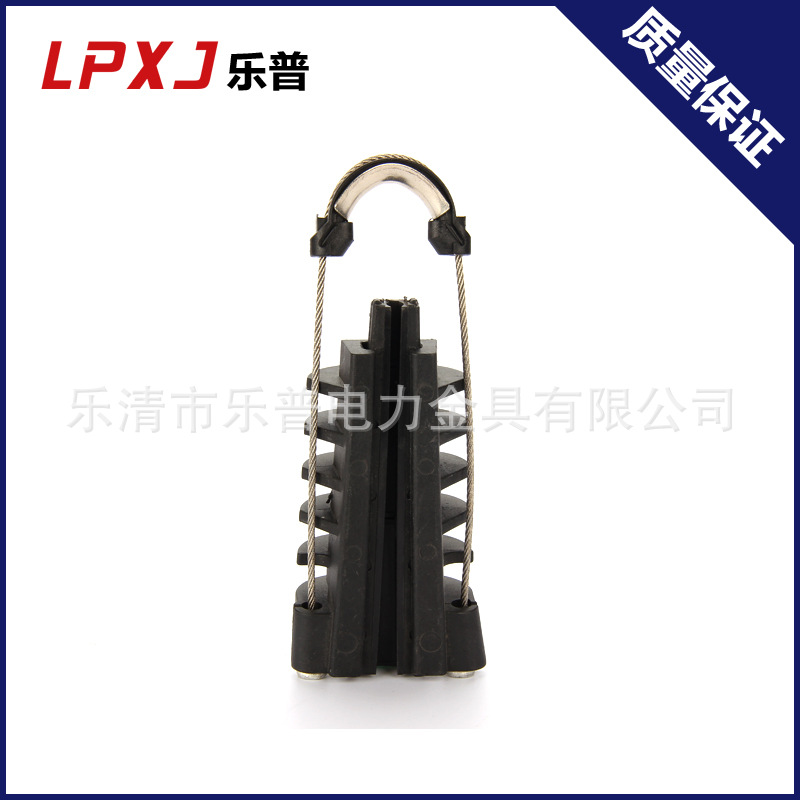 厂家自产自销电缆连接耐张线夹 2.1绝缘线夹铝绞线钢绞线夹紧