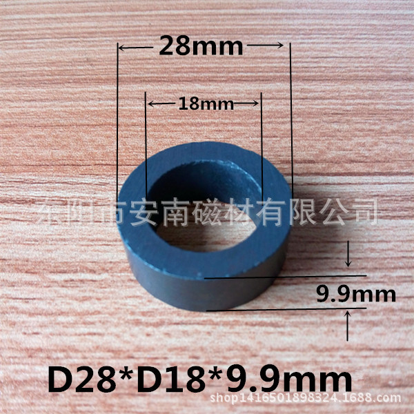铁氧体厂家 D28*D18*9.9mm 圆环磁铁 环形磁铁