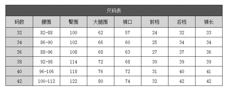 7691玫红-短裤