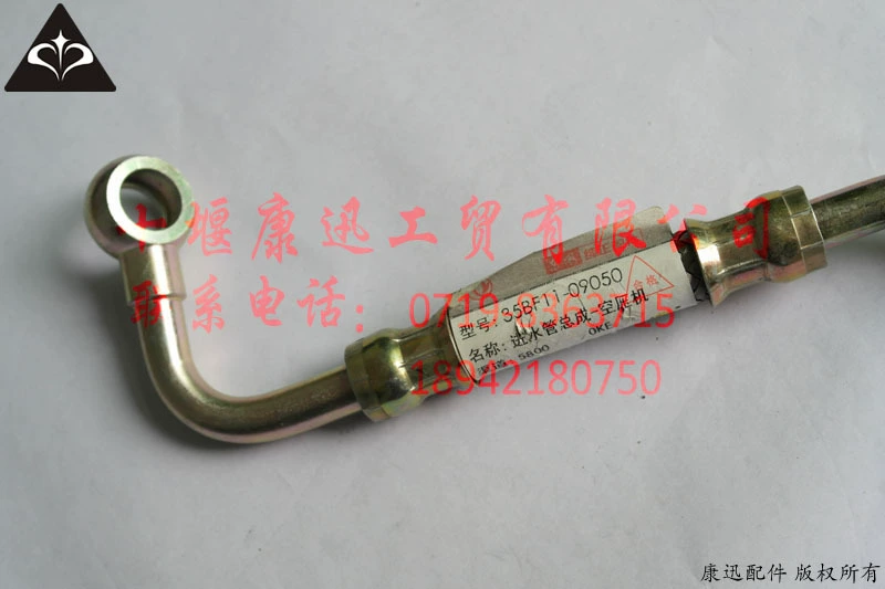 Dongfeng Tianjin Fengshen 4H воздушное давление машина в водопровод 35BF11-09050
