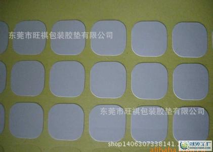 现货EVA双面胶垫 EVA脚垫 EVA胶贴 EVA防滑垫【免费提供样板】