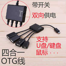 SֱN늹MICRO USB HUBһ ֙C๦OTG