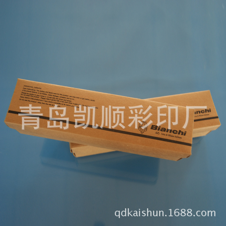 小彩盒 产品包装彩盒 彩印纸盒 节能灯彩色包装盒 白卡彩盒