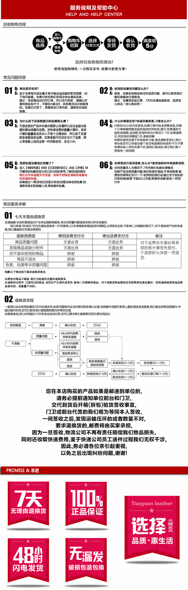 售後阿裡