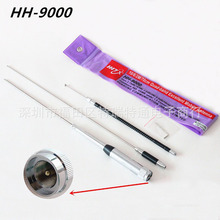 HH-9000�Ĳ��ζ̲�8900܇�d�쾀 TH-9000/TH9800܇̨�쾀
