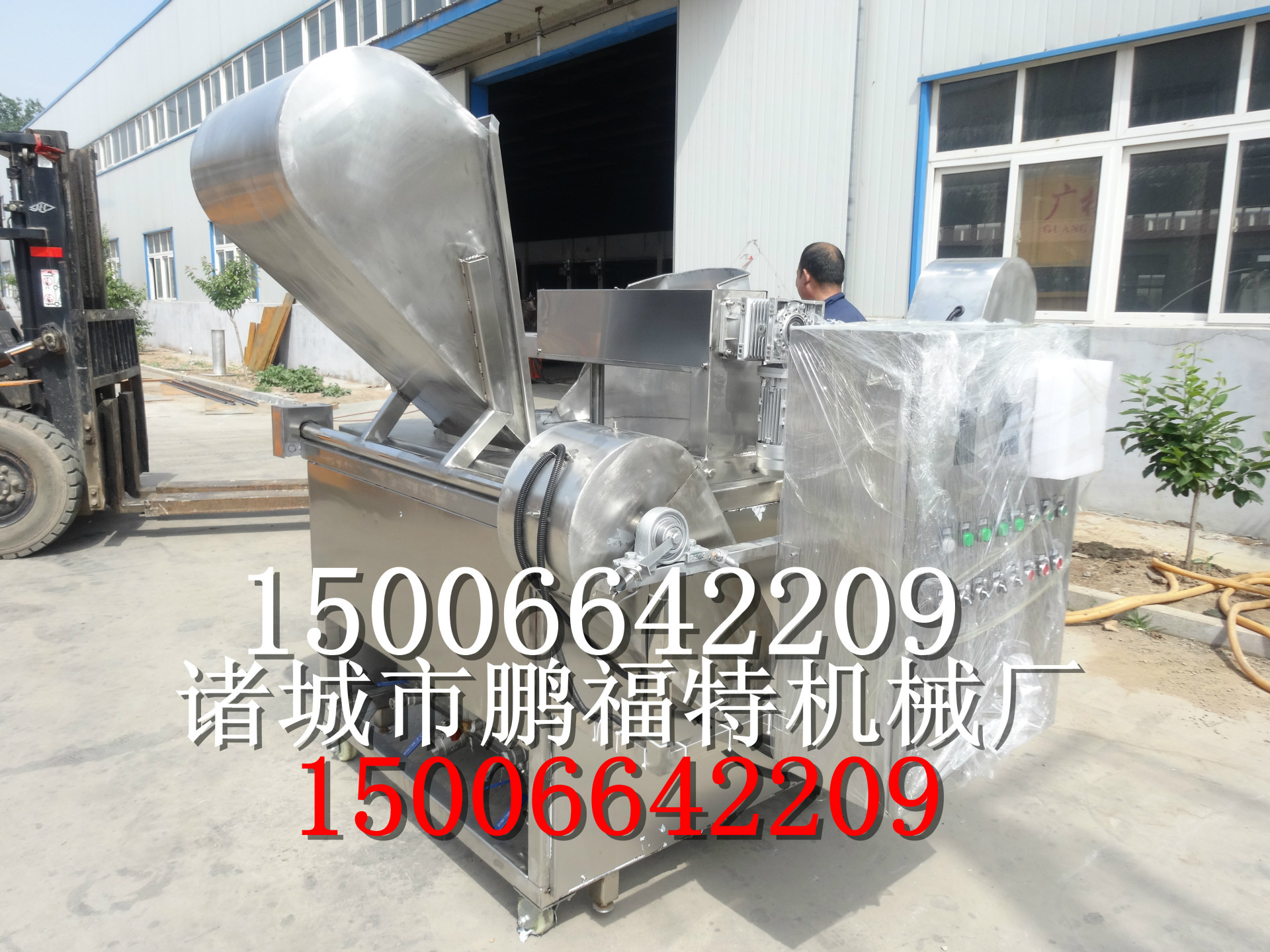 供应炸大蒜油炸机、炸香芋油炸机、炸花生油炸机、炸核桃油炸机