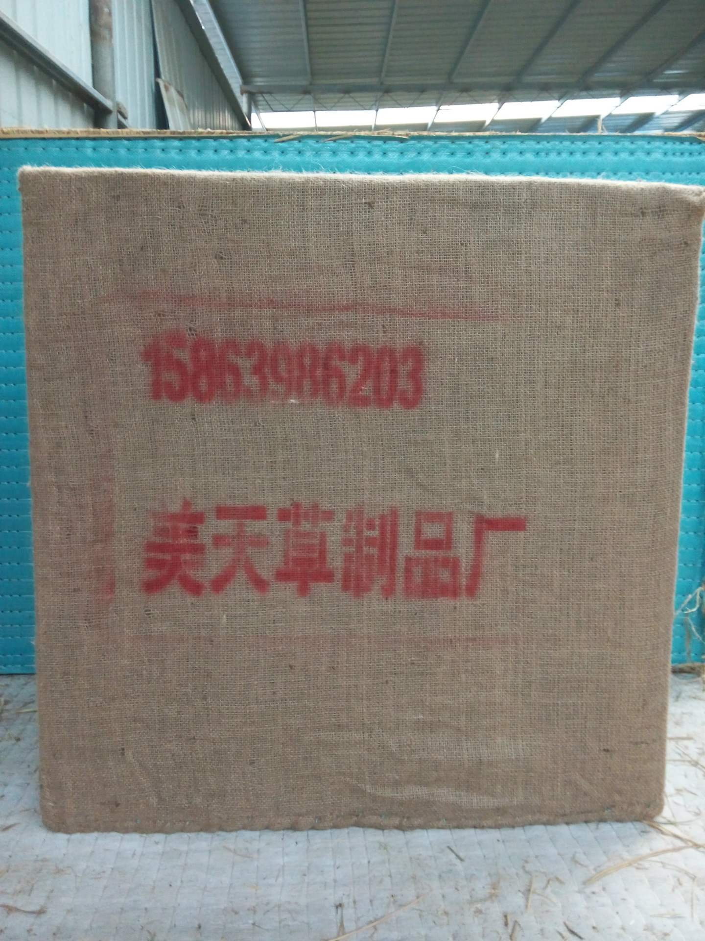 IMG_20140430_173259(2)